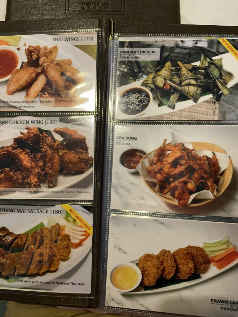 Tummy Yummy