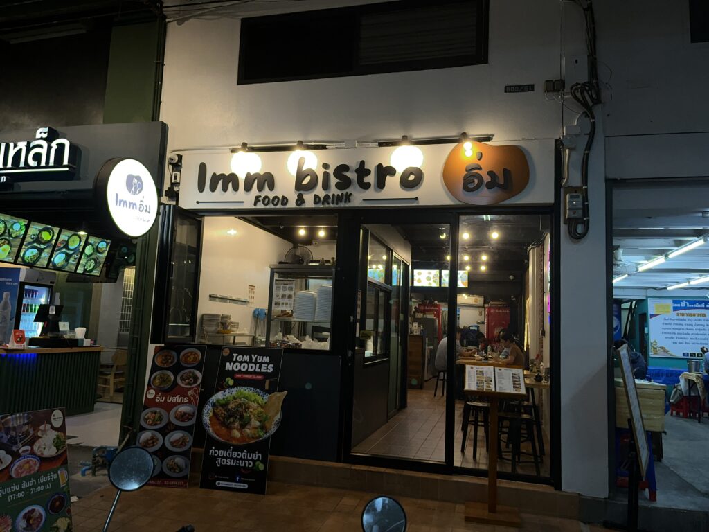 This is the Bistro