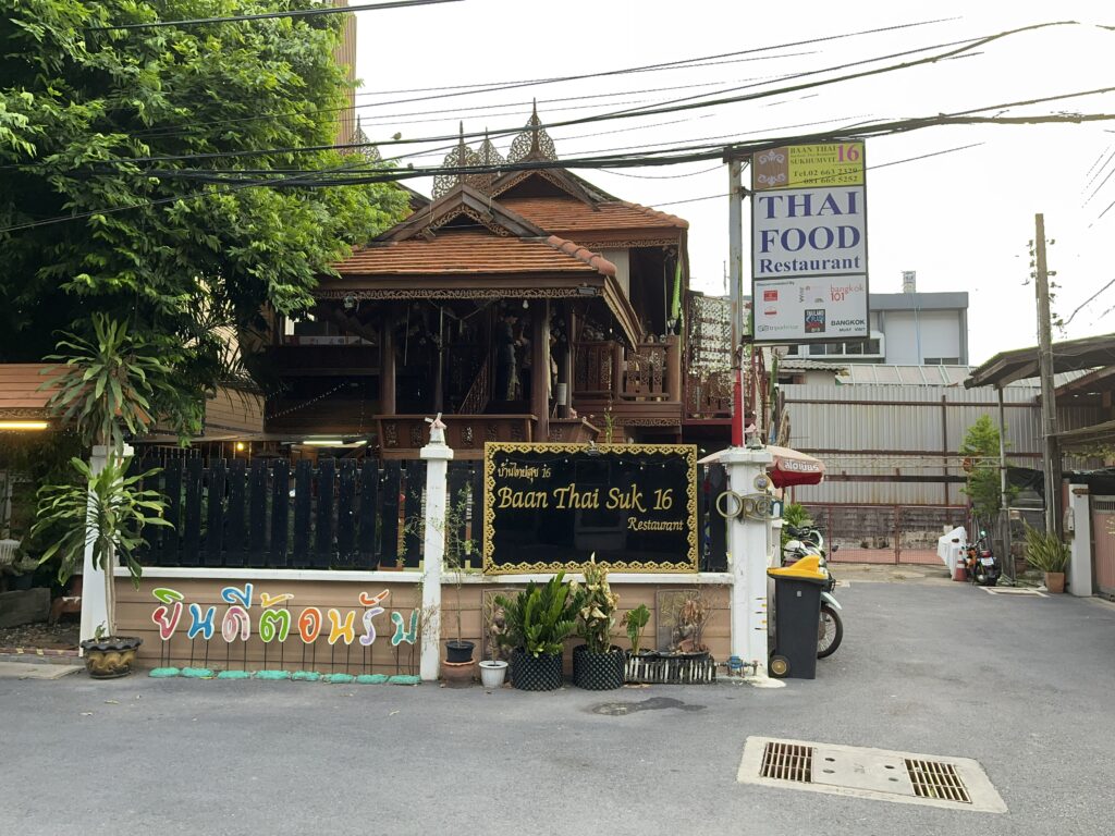 Baan Thai Suk