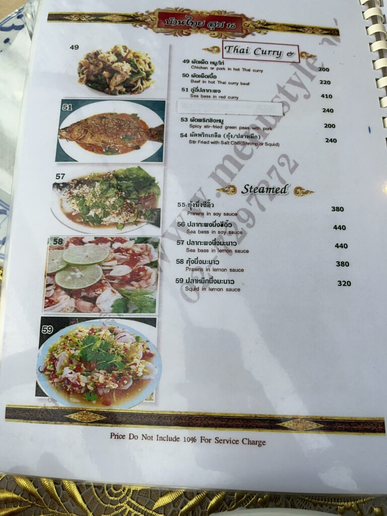 Baan Thai Suk