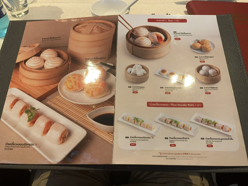 Hong Bao CE