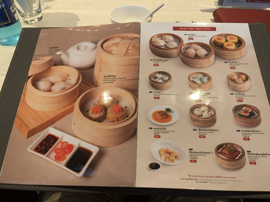 Hong Bao CE