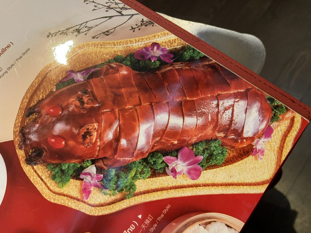 Hong Bao CE