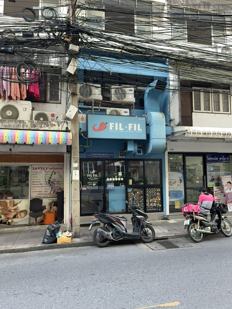 Fil Fil
