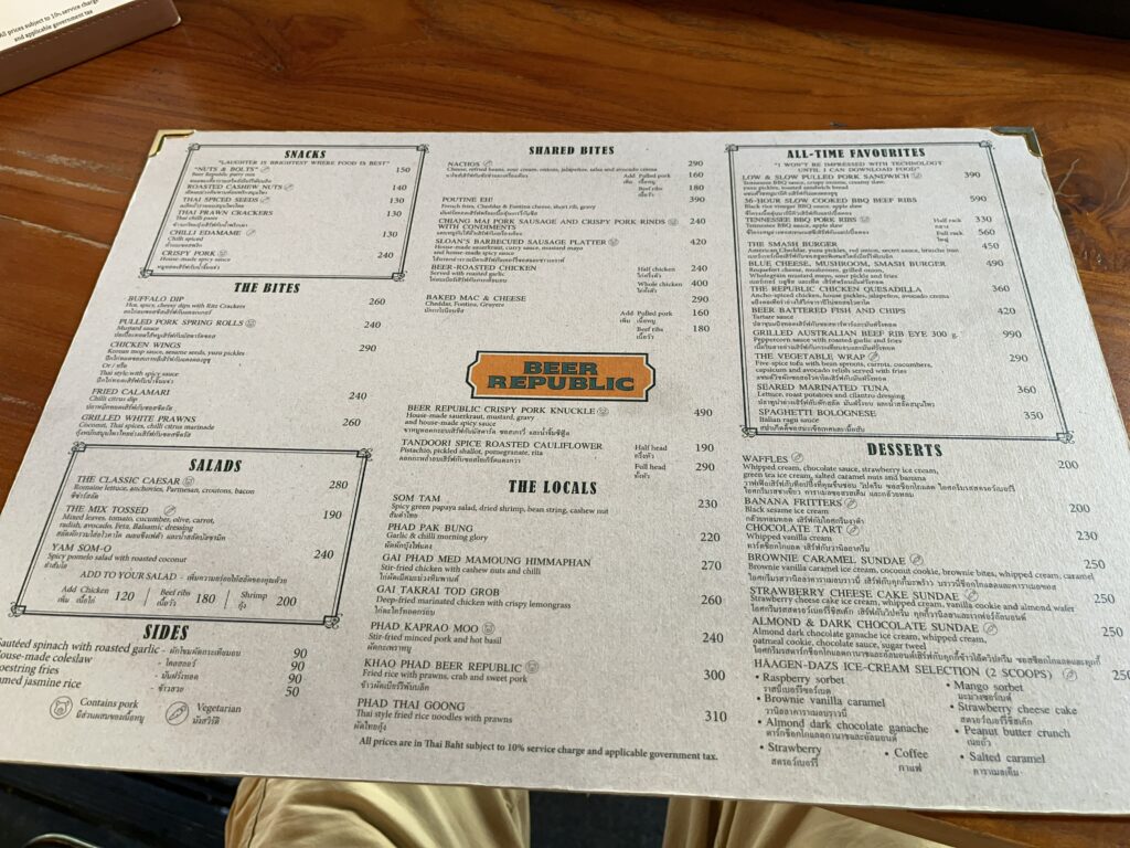 Beer Republic