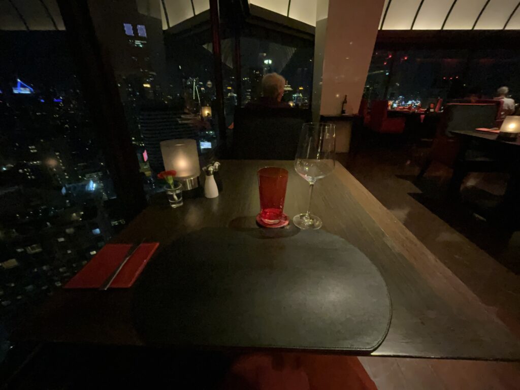 Rib Room