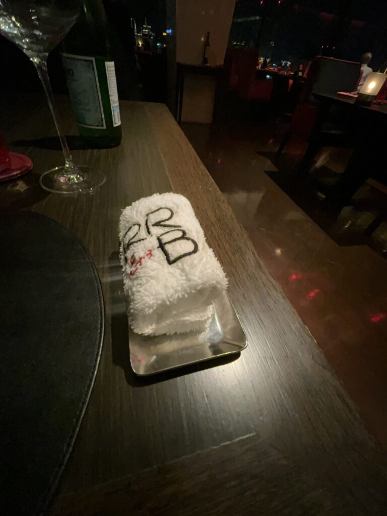 Rib Room