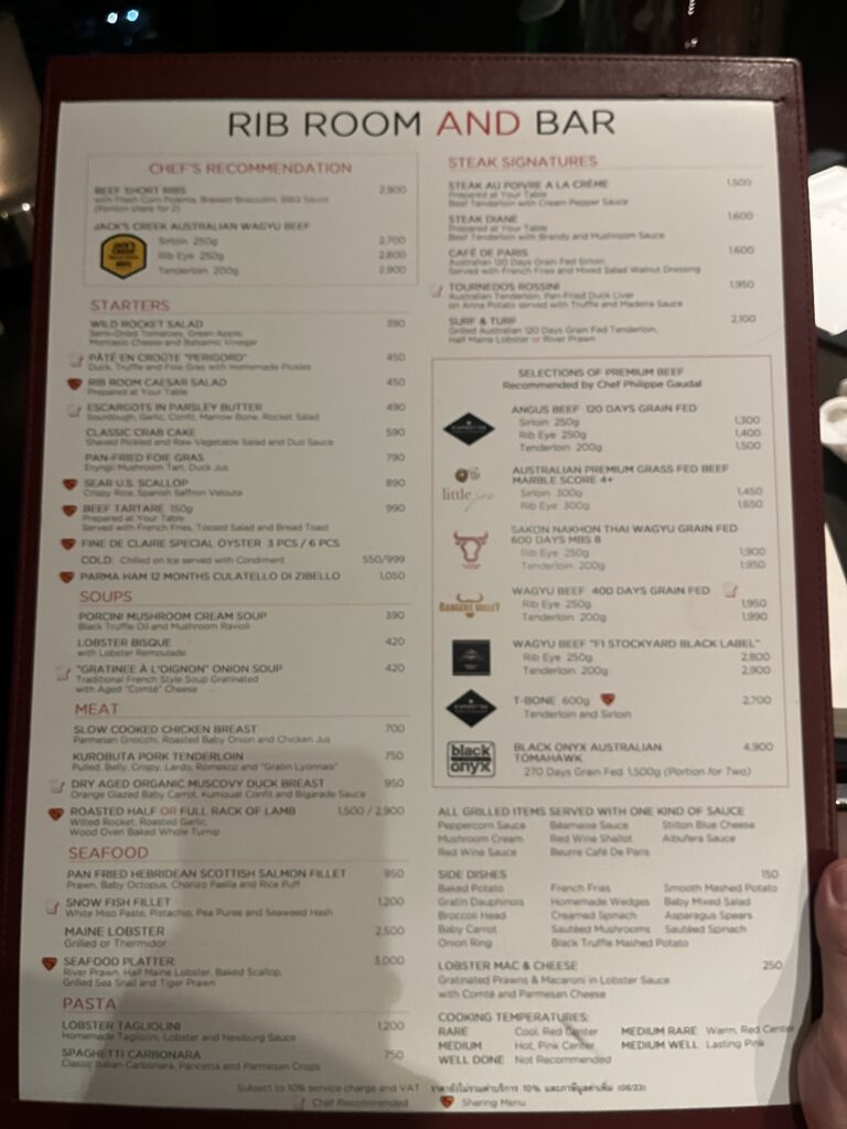 Rib Room