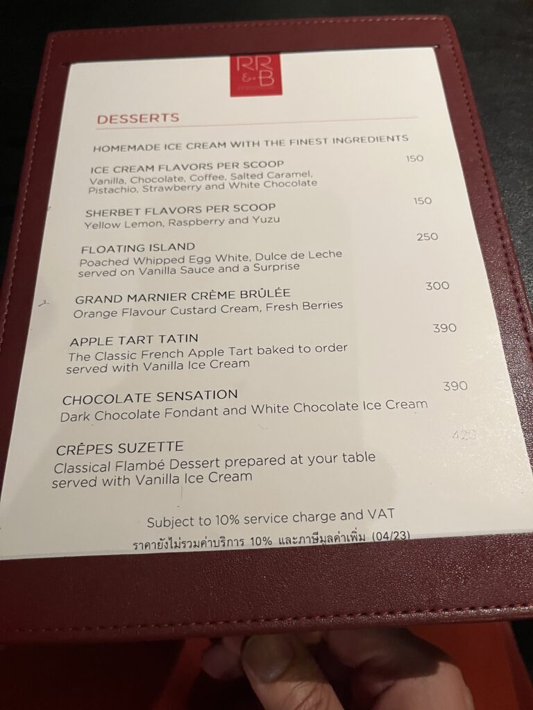 Rib Room