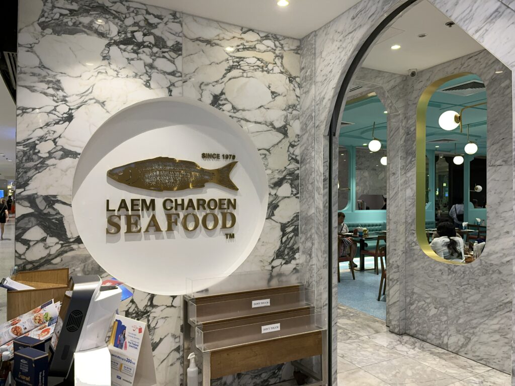 Laem Charoen