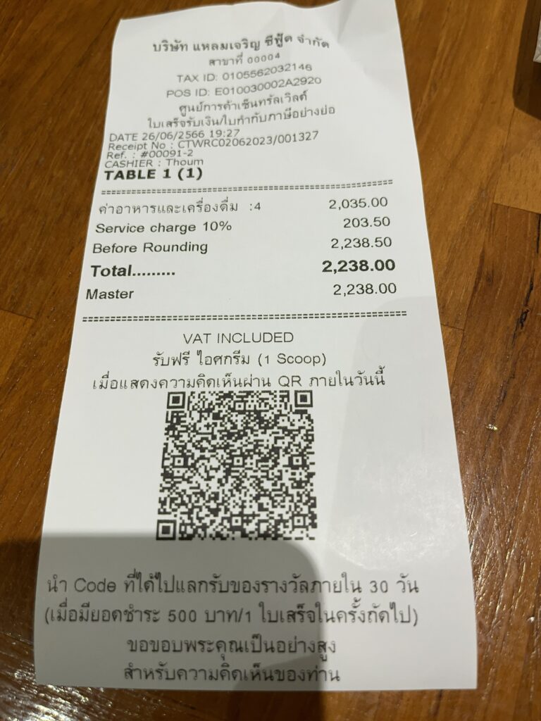 Laem Charoen