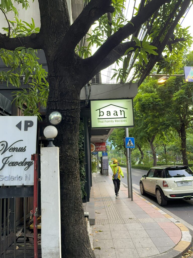 Baan