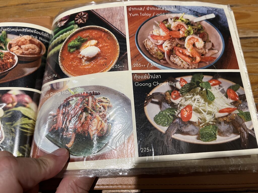 Thai Nyom