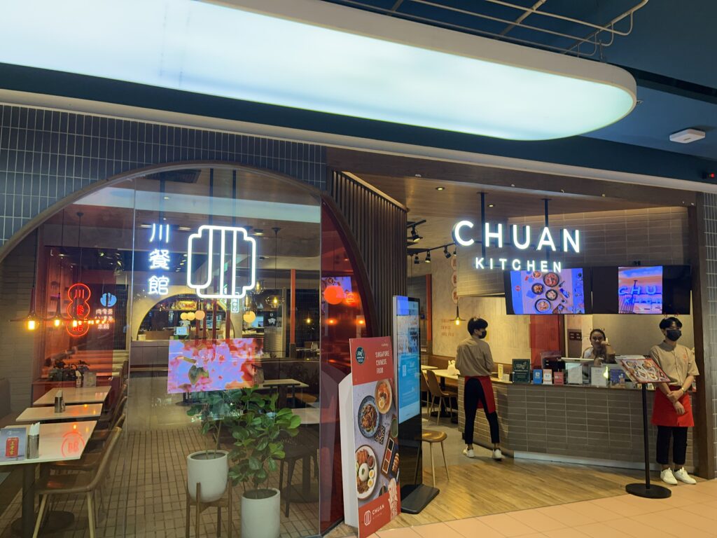Chuan Kitchen