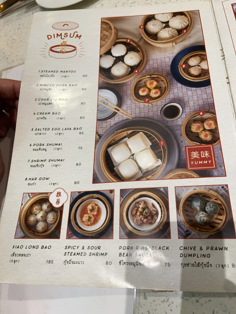 Chuan Kitchen