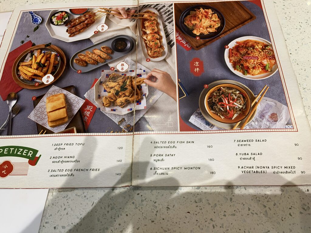 Chuan Kitchen
