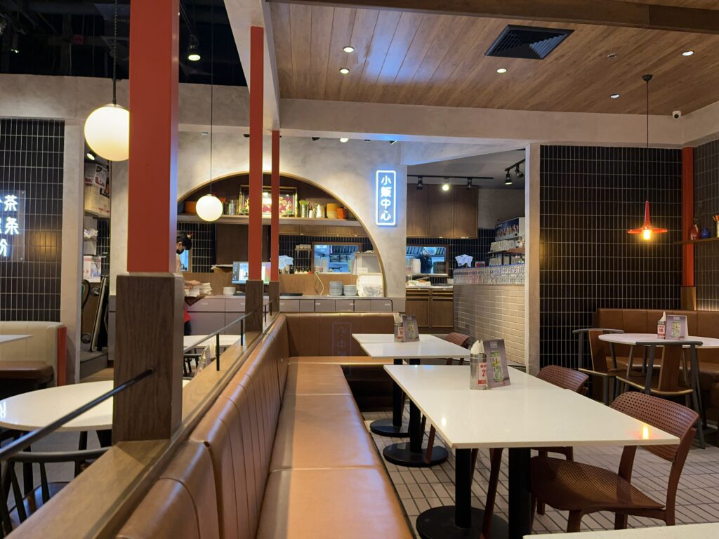 Chuan Kitchen