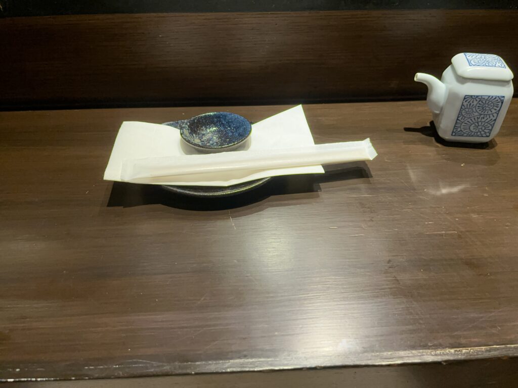 Isao