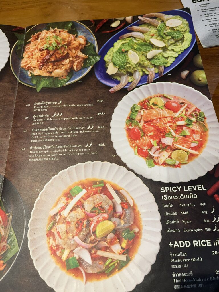Kub Kao Kub Pla