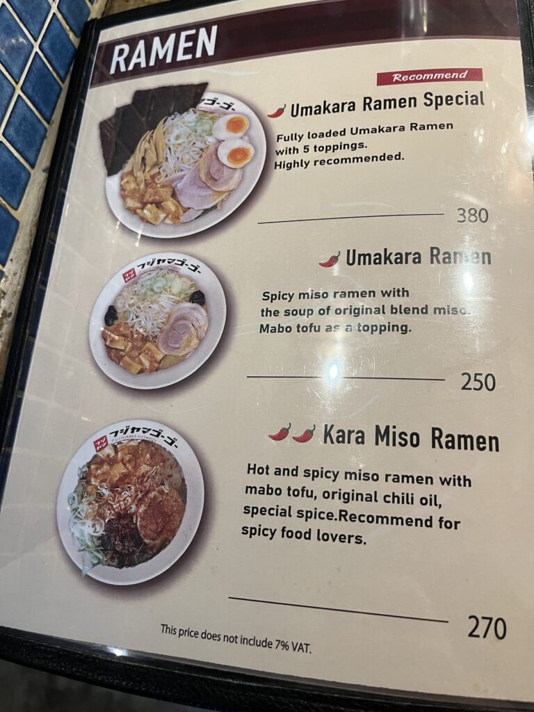 Fujiyama55