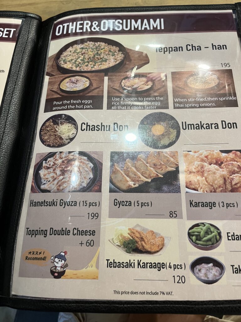 Fujiyama55