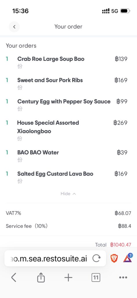 BAOBAO