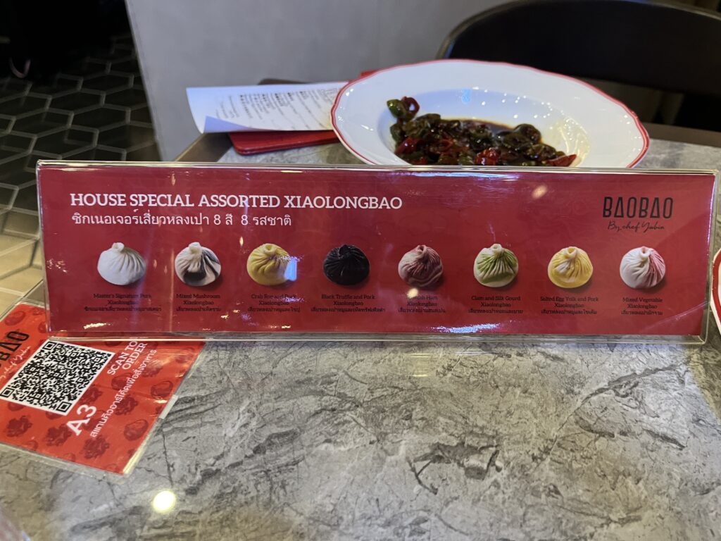 BAOBAO