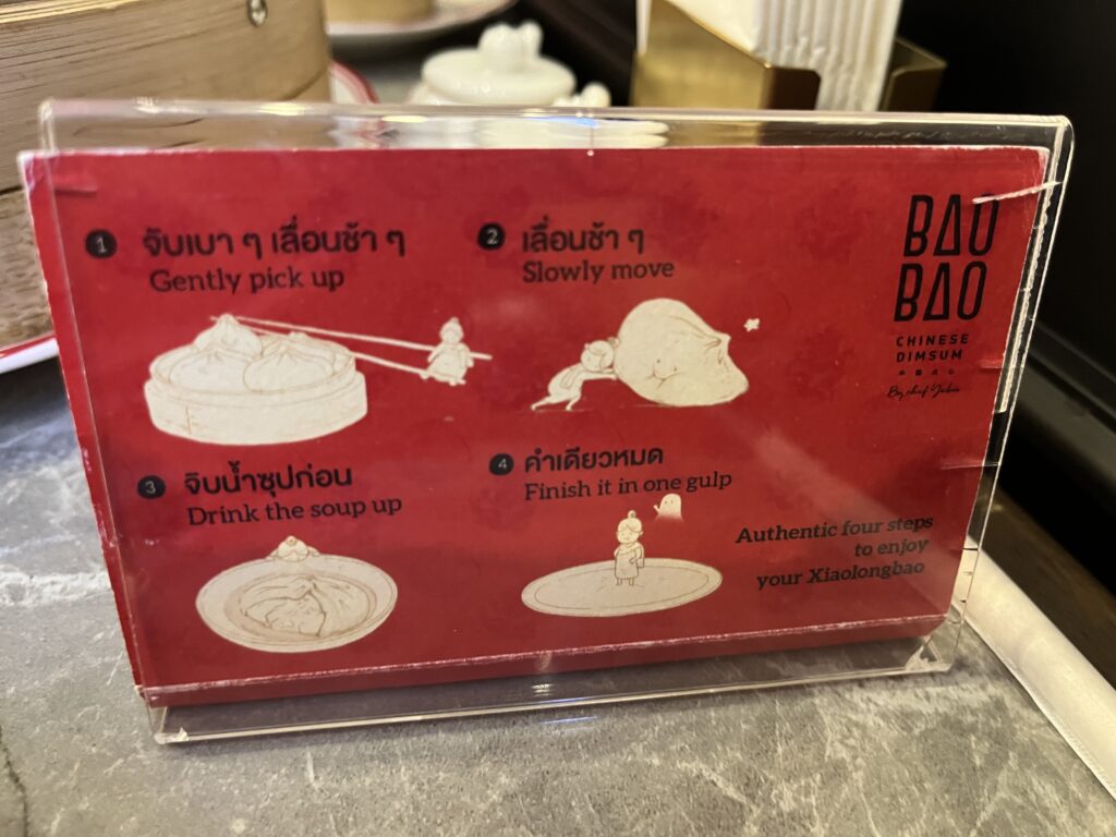 BAOBAO