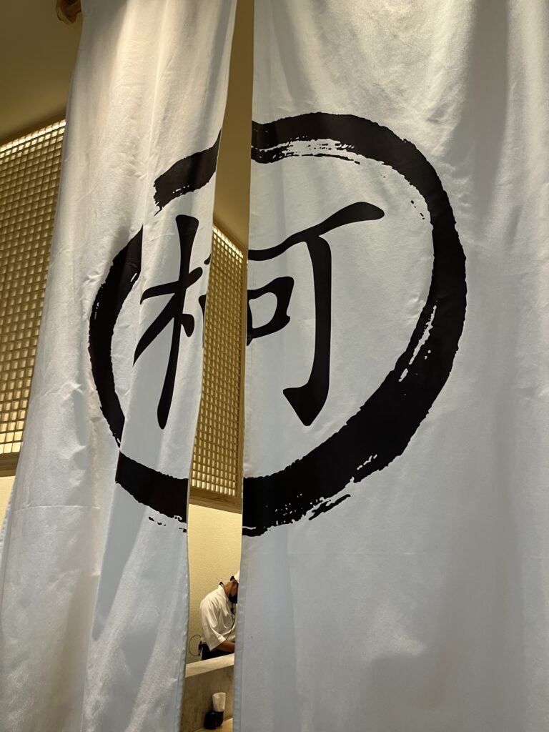 Kanori Handroll CE