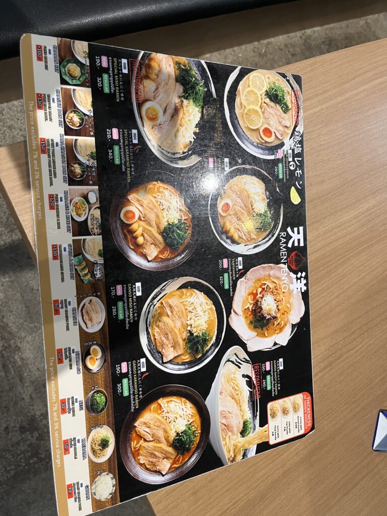 Ramen Tenyo