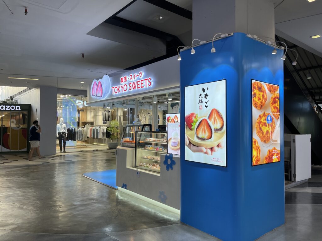 Tokyo Sweets