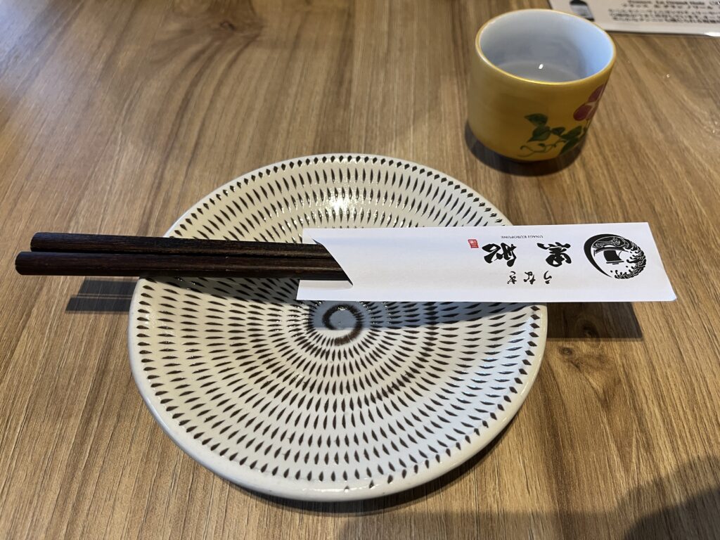 Unagi Kurofune