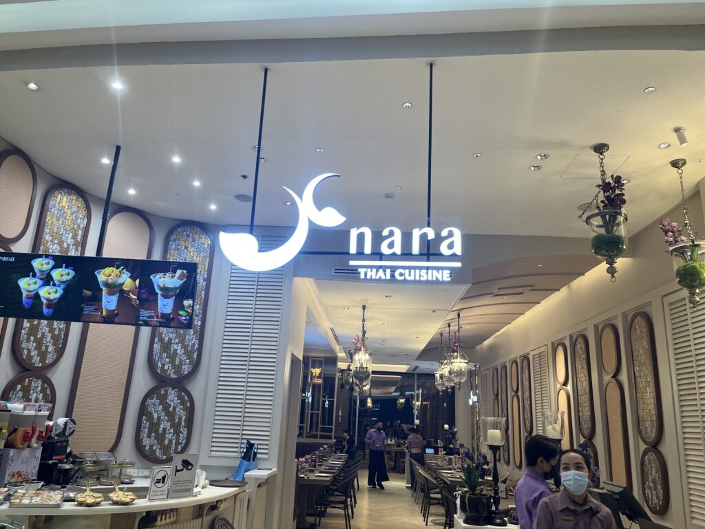 nara CE