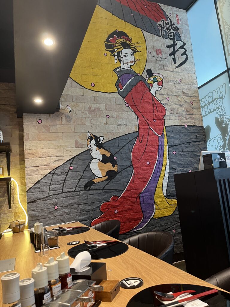 Ramen Kaisugi